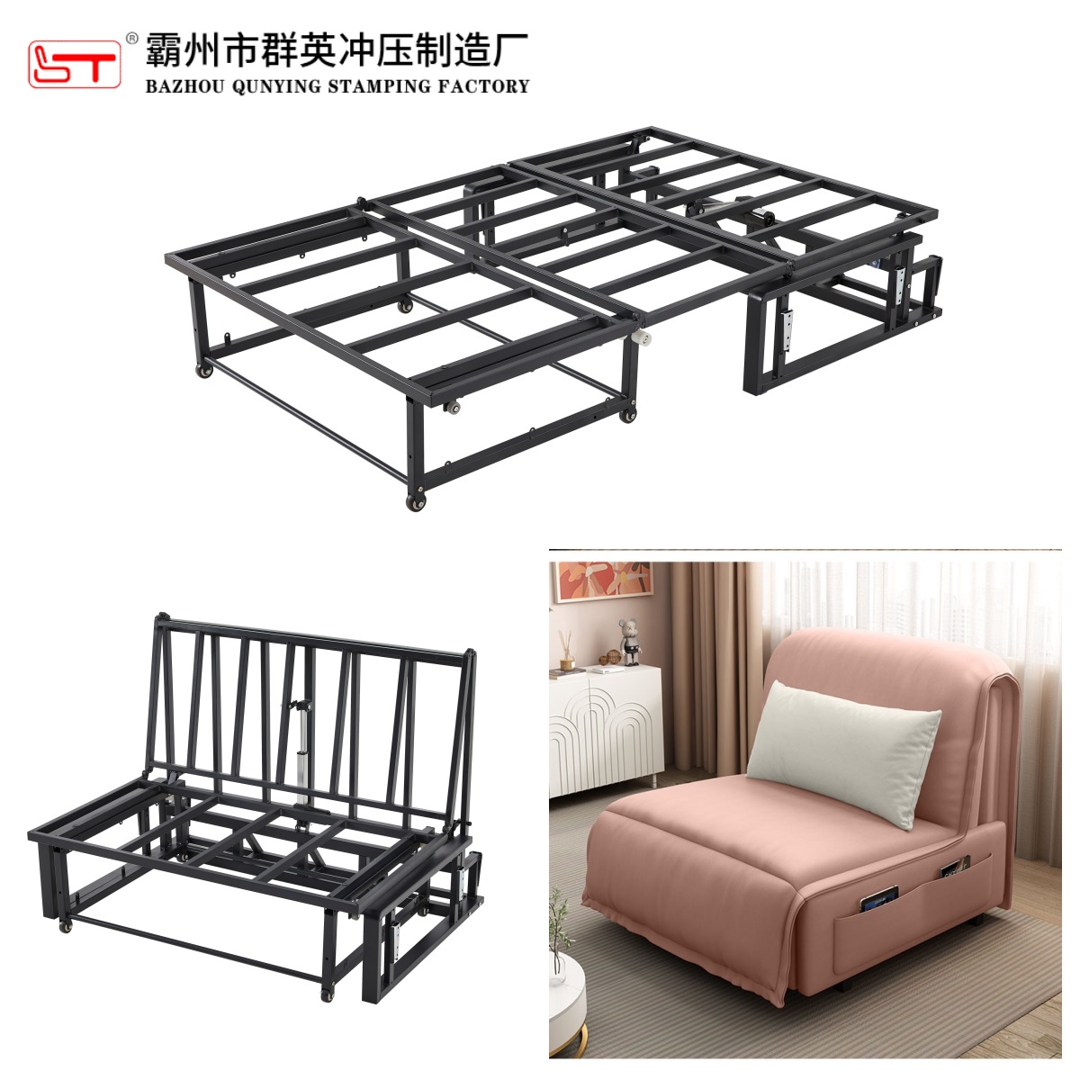 秦皇岛市沙发床架家具五金配件 - 一站式服务